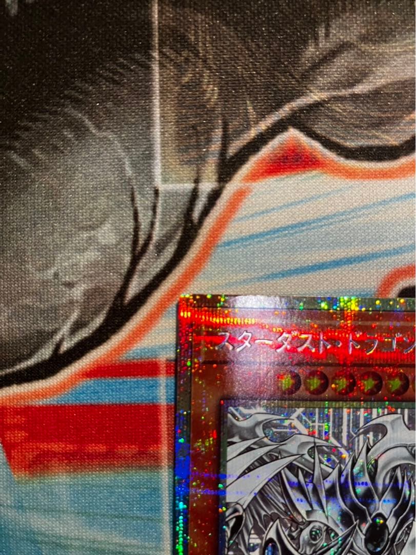 遊戯王　スターダスト・ドラゴン/バスターズ（BPRO-JPS02）