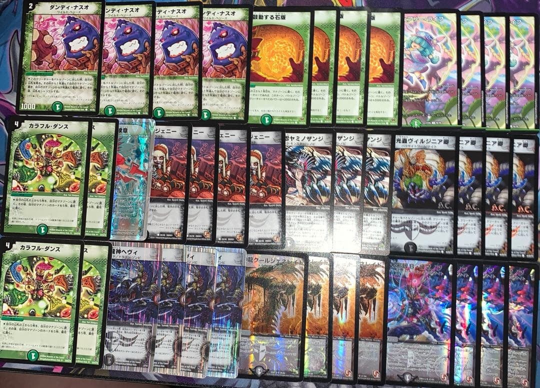 デュエマ クラシック 08.09 グールジェネレイドデッキ ロマノフ - メルカリ