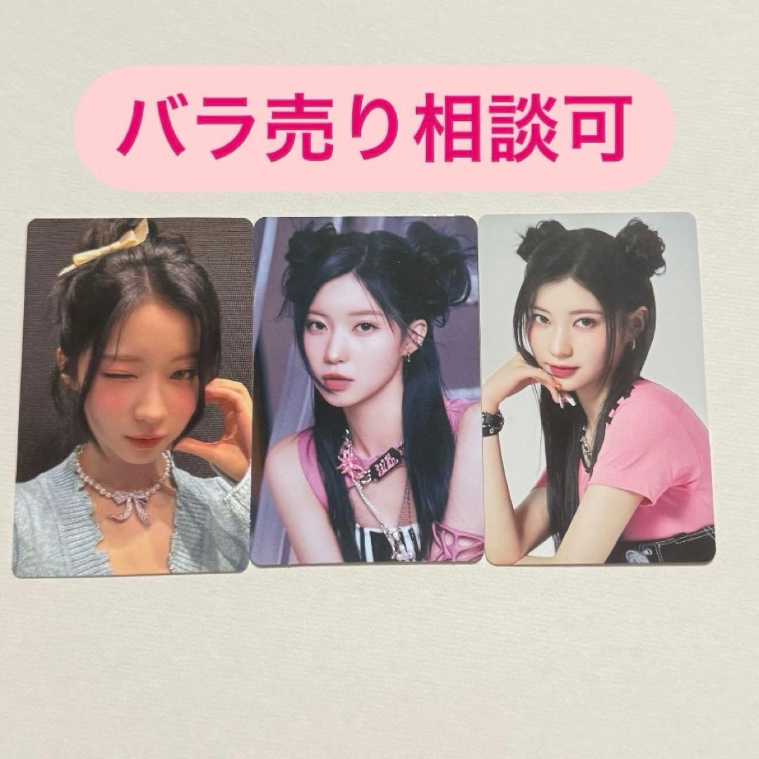 babymonster ベビモン アサ ASA トレカ ランダム ポップアップ - メルカリ