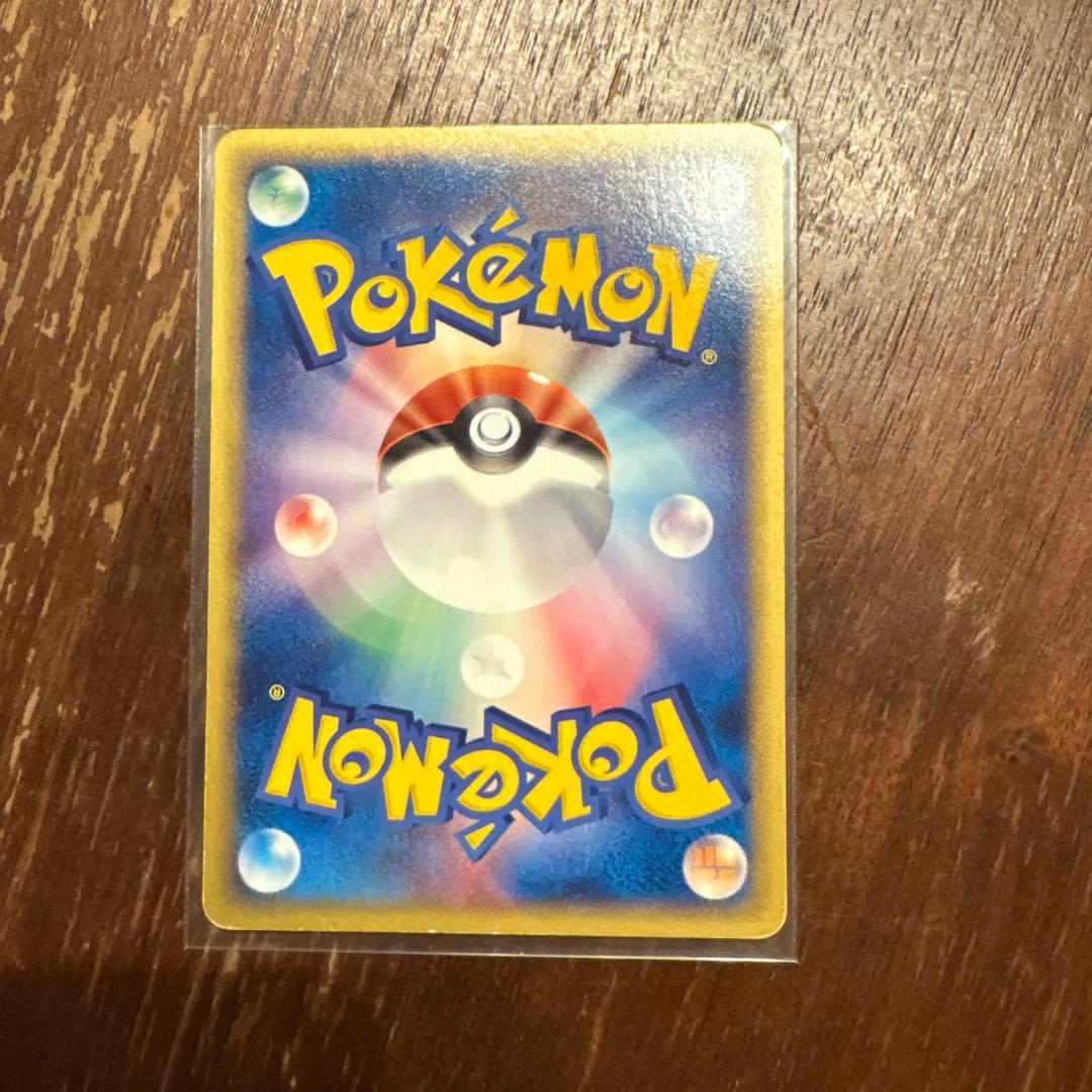 フシギダネ マクドナルドオリジナル ミニマム☆パック 001/018 - メルカリ