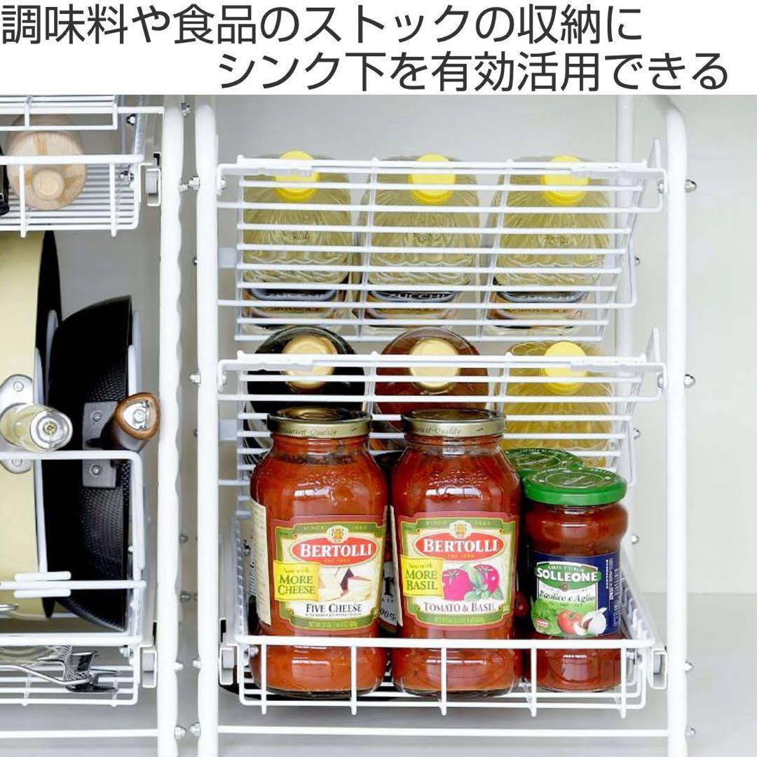 幅約31.5ｃｍ　ボトルラック 燕三条で作る頑丈シンク下スライドラック［日本製］