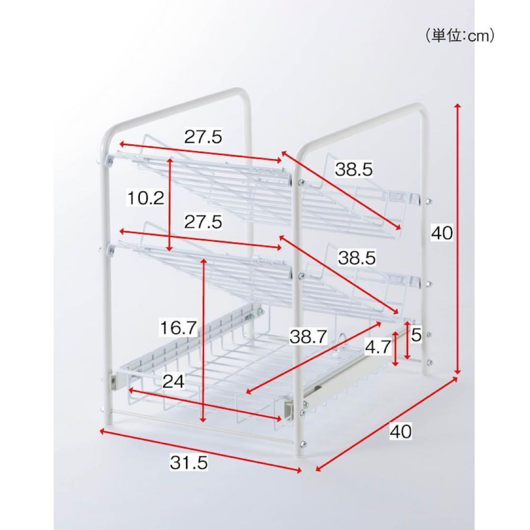 幅約31.5ｃｍ　ボトルラック 燕三条で作る頑丈シンク下スライドラック［日本製］