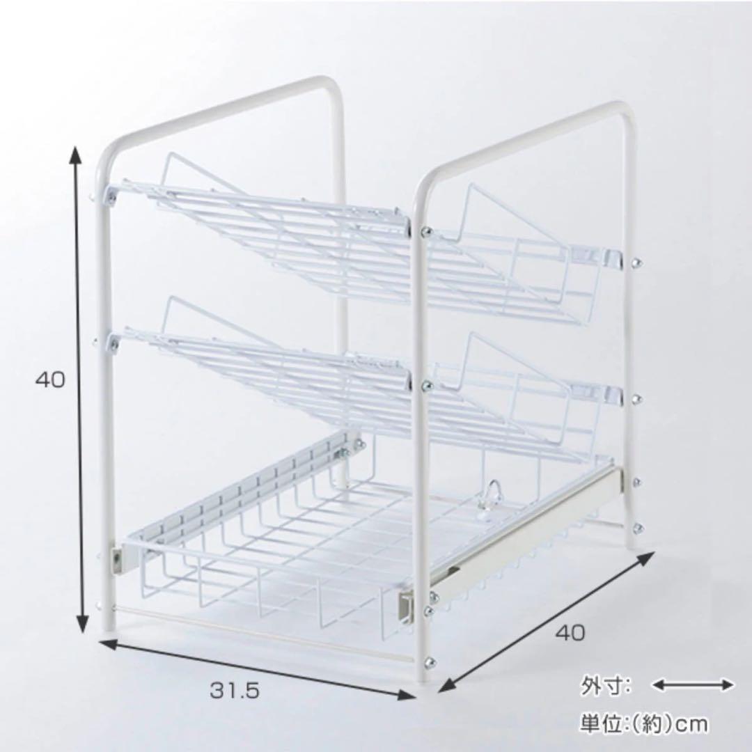 幅約31.5ｃｍ　ボトルラック 燕三条で作る頑丈シンク下スライドラック［日本製］