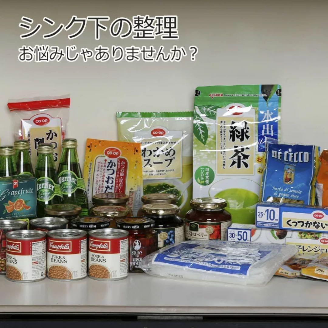 幅約31.5ｃｍ　ボトルラック 燕三条で作る頑丈シンク下スライドラック［日本製］