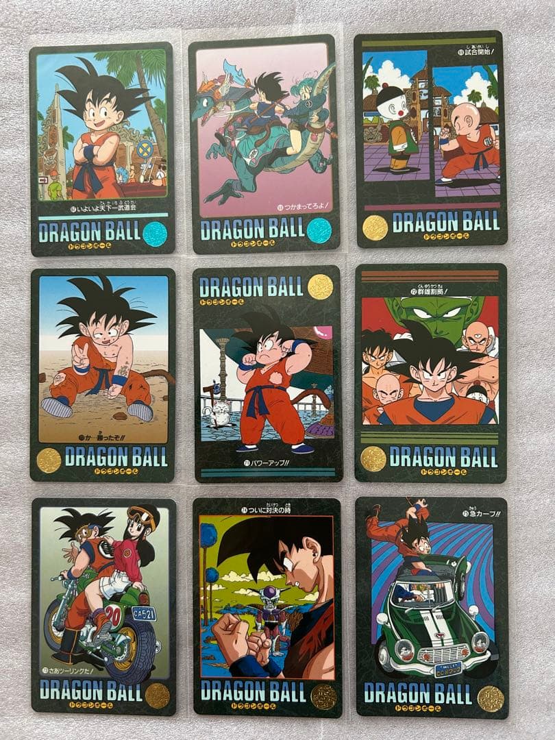 ドラゴンボール ビジュアルアドベンチャー 第2集　ノーマルコンプ