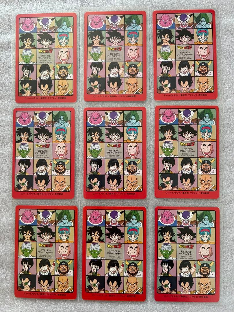 ドラゴンボール ビジュアルアドベンチャー 第2集　ノーマルコンプ