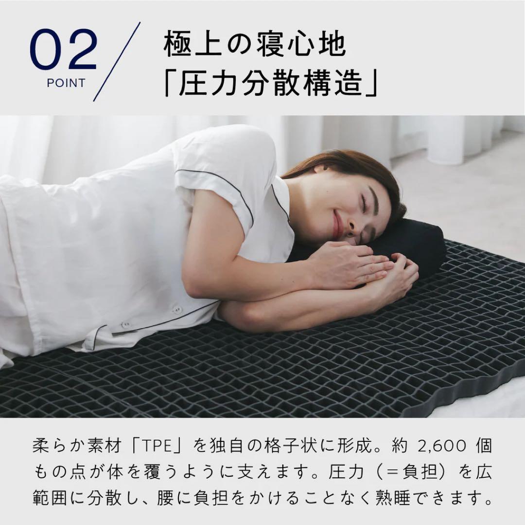 ヒツジのいらないマットレス(セミダブル)