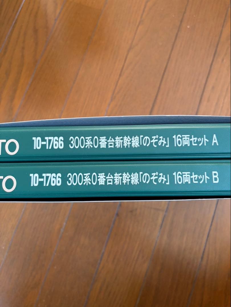 KATO 10-1766 300系 新幹線 のぞみ 16両セット 2個セット