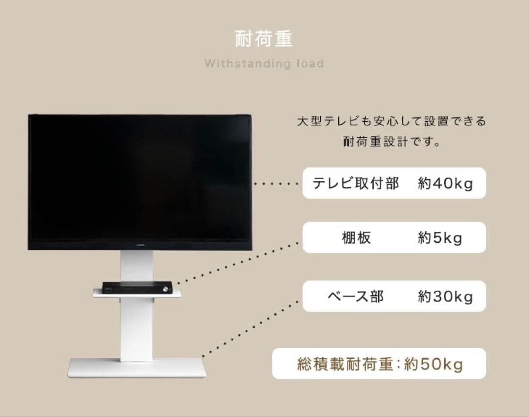 タンスのゲン　壁寄せテレビスタンド