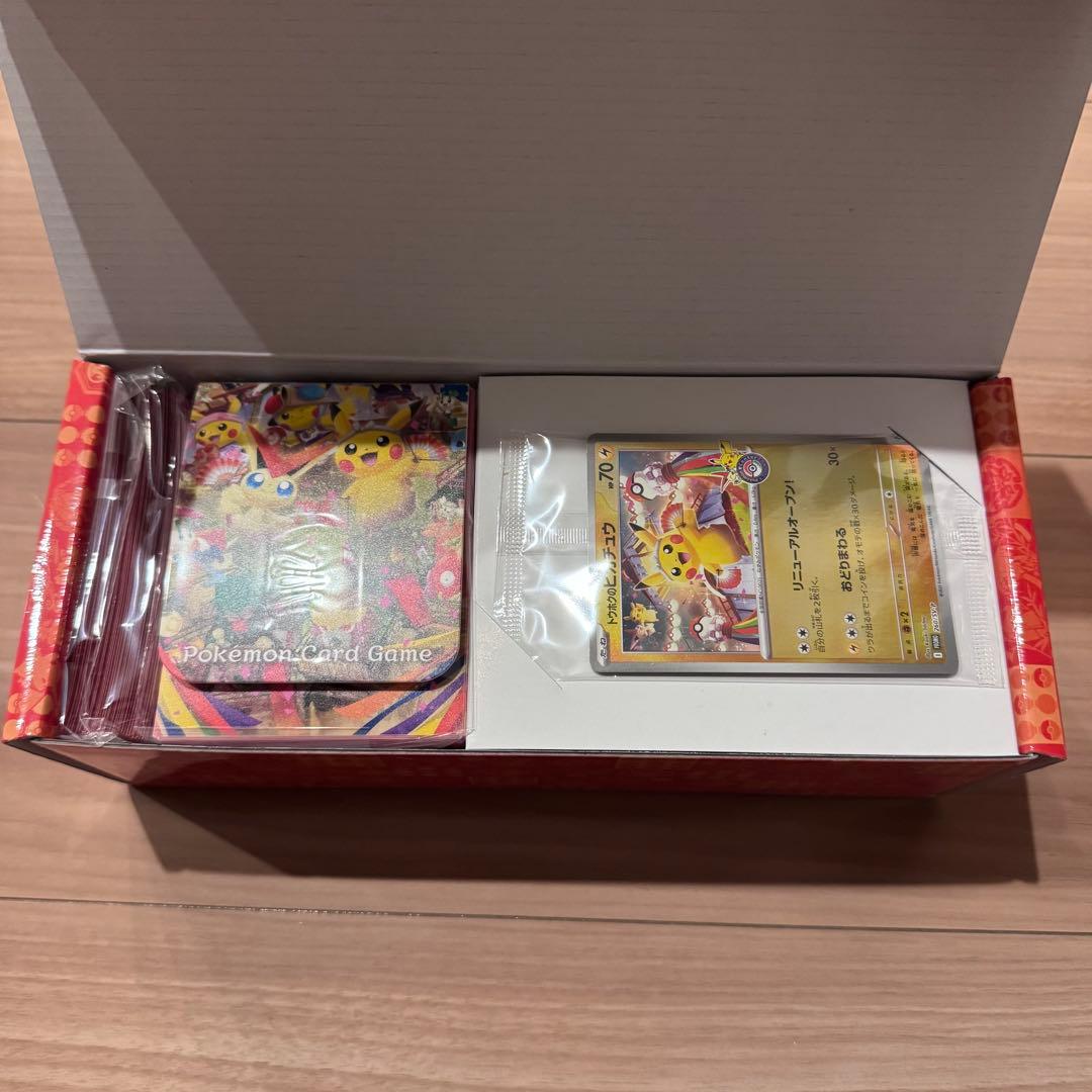 トウホクのピカチュウ　トウホク　スペシャルbox ポケモンカード