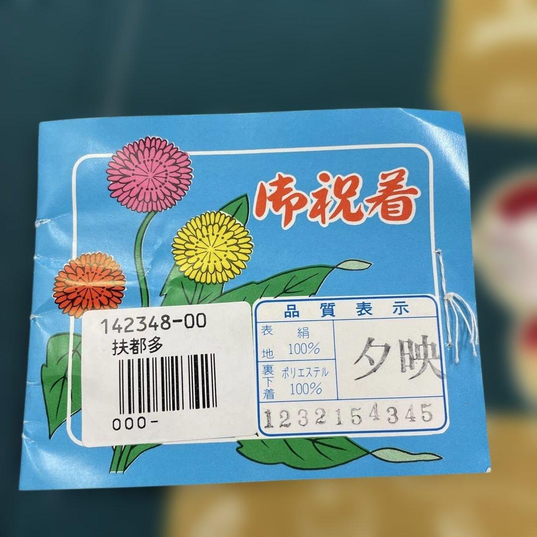 七五三 着物 女の子 7歳 深緑 重ね衿付き 2601-3