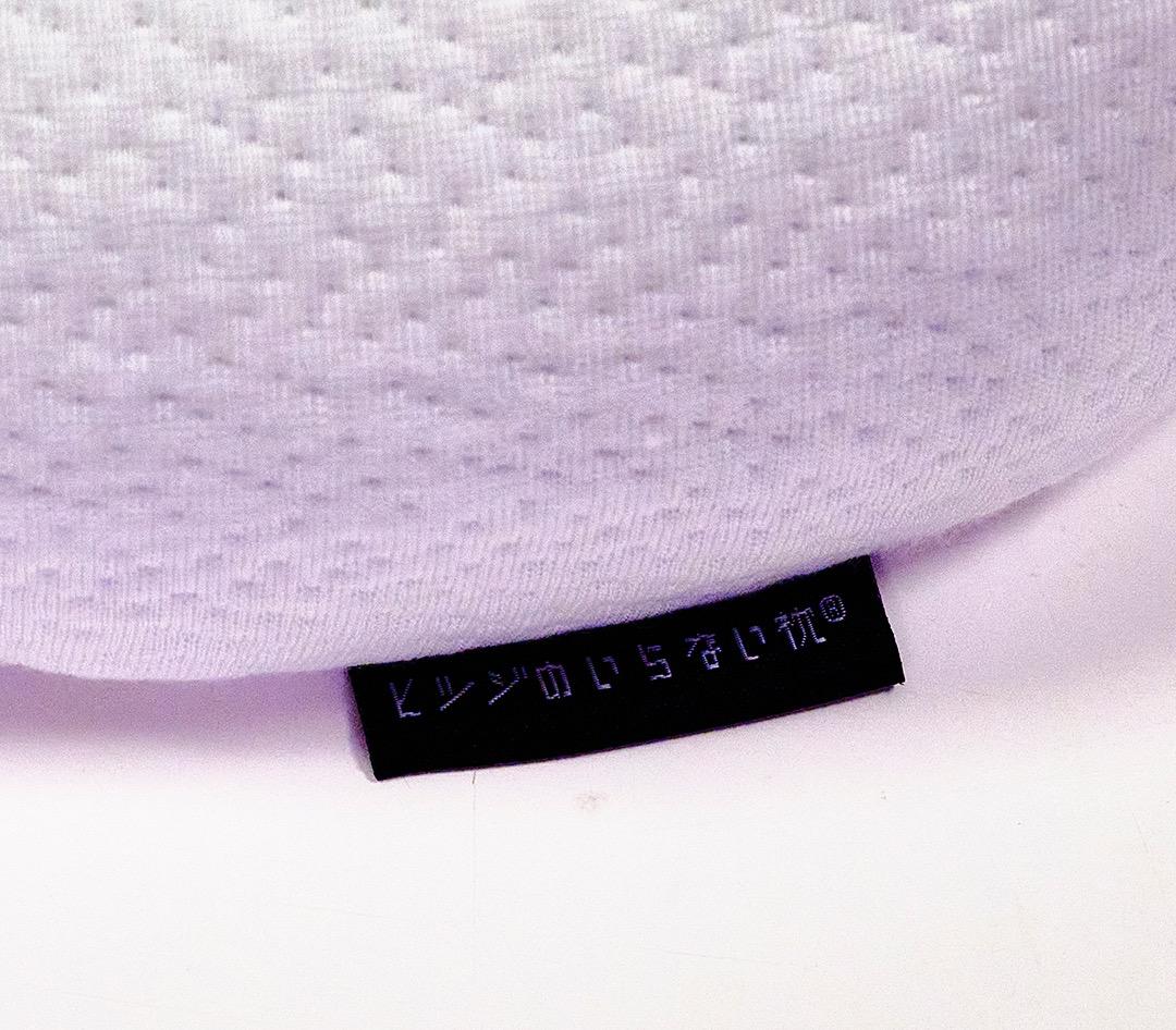 ヒツジのいらない枕　プレミアム　新品同様　11月20日到着のもの