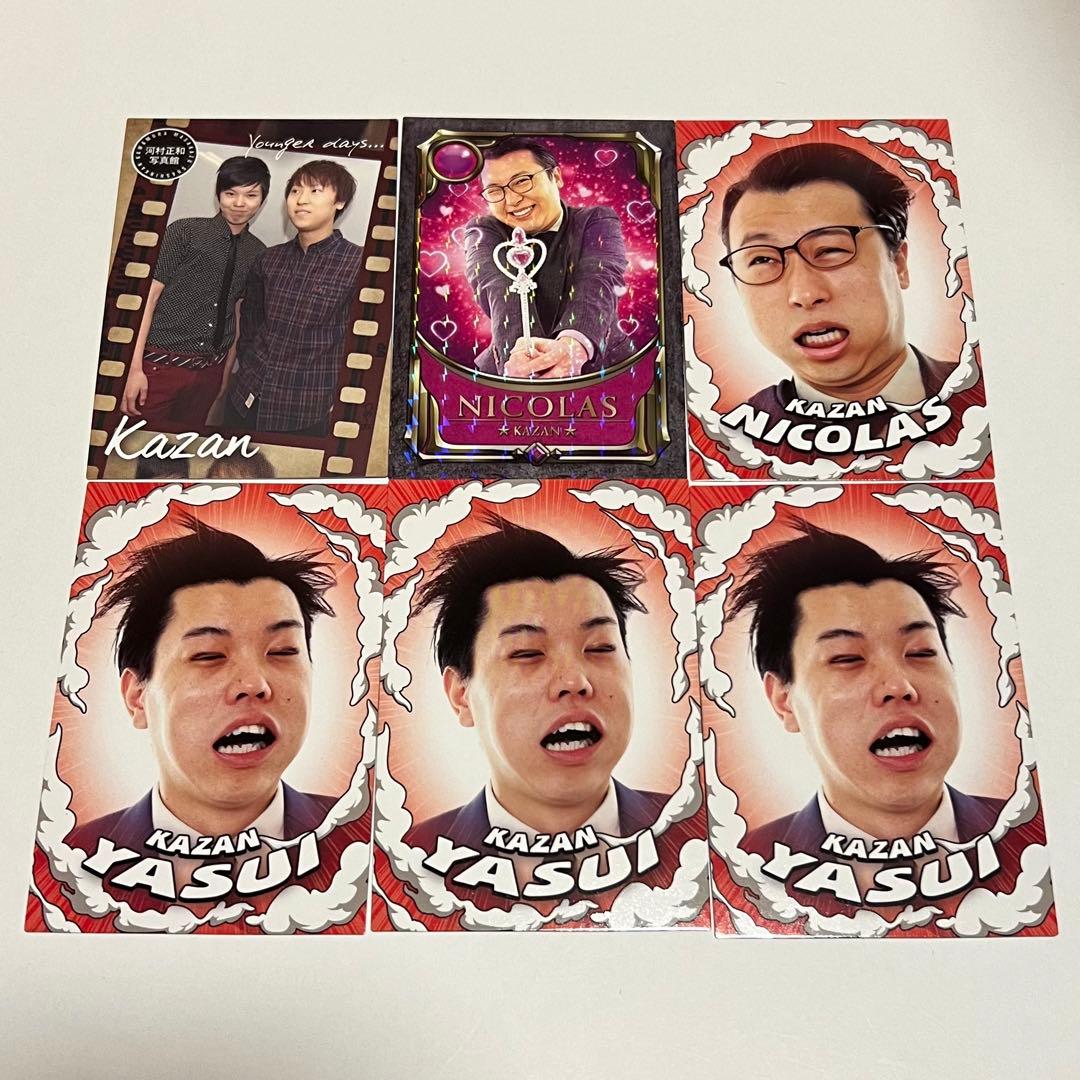 華山 よしもとコレカ 第5弾 - メルカリ