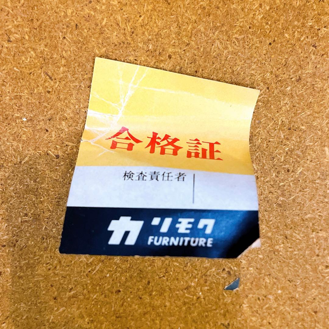 カリモク　ヴィンテージ　コロニアル コンパクト　テーブル