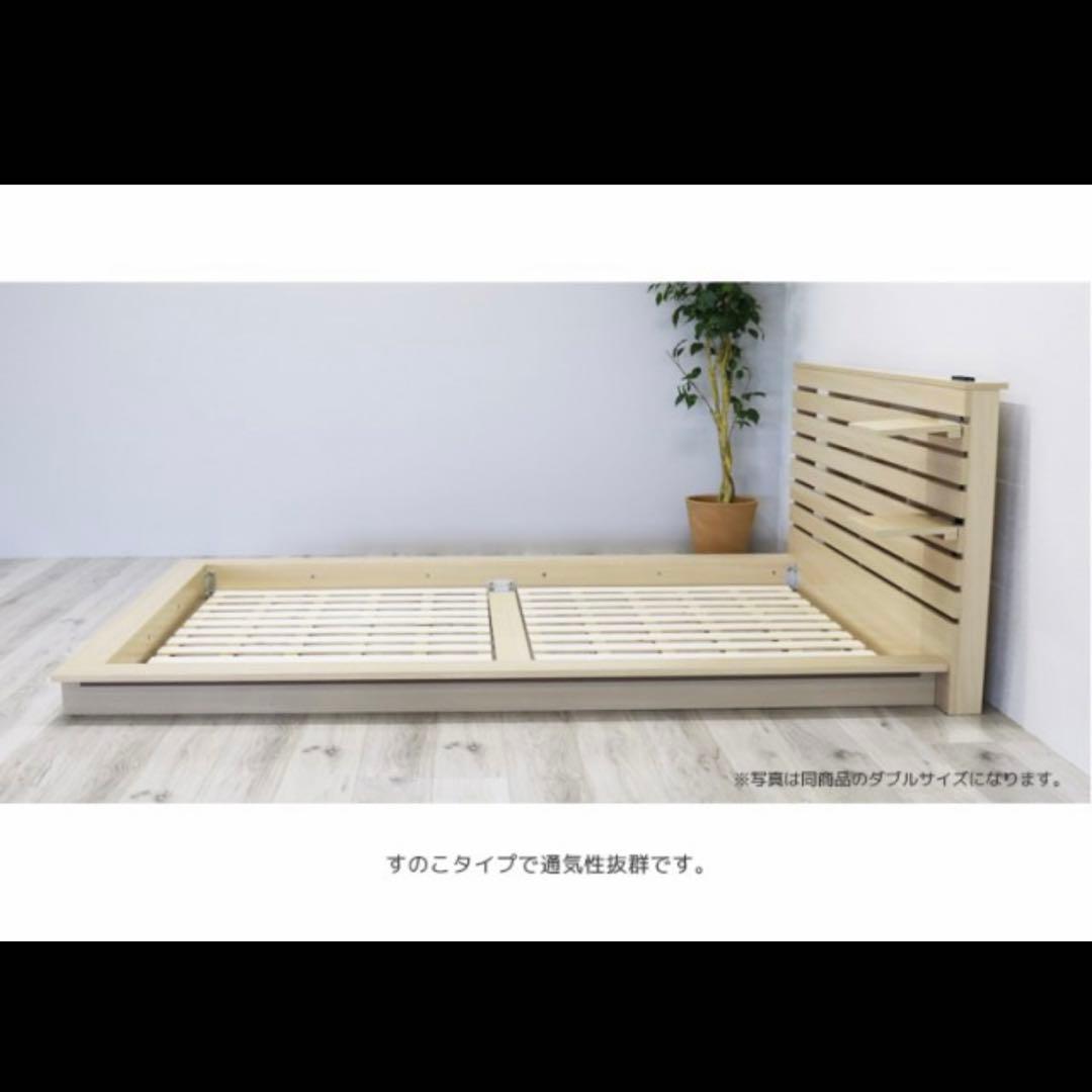 ワイドダブル ローベッド すのこベッド おしゃれ ベッドフレーム