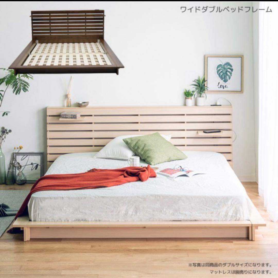 ワイドダブル ローベッド すのこベッド おしゃれ ベッドフレーム