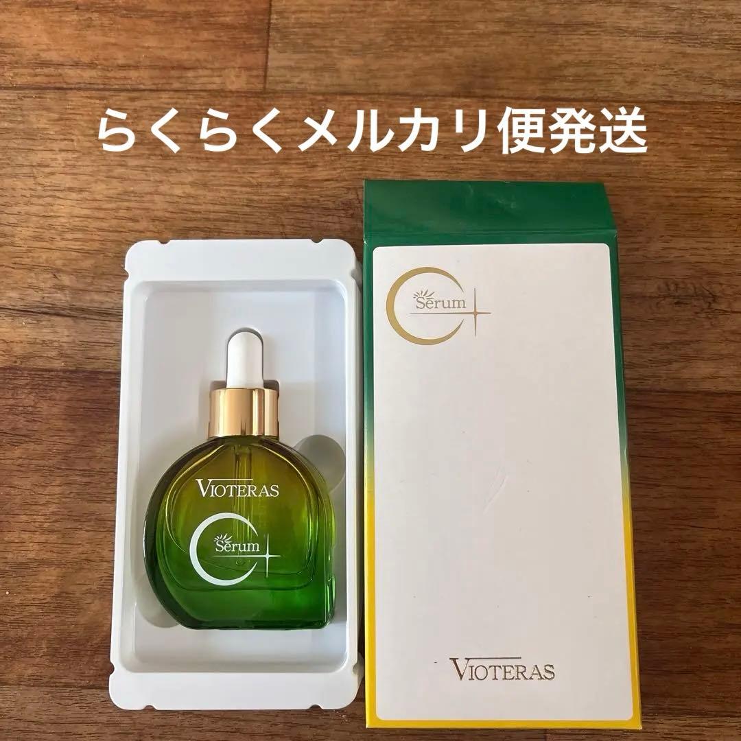 ヴィオテラスC+クリアセラム Vioteras C+ Serum 美容液 - メルカリ