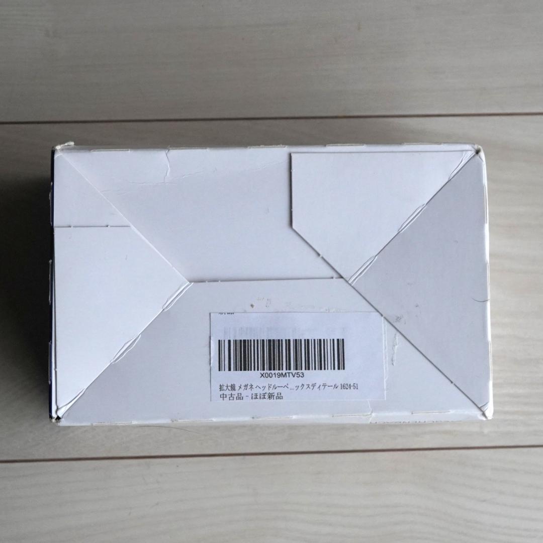 エッシェンバッハ 作業用ルーペ マックスディテール フェイスリフト 2倍