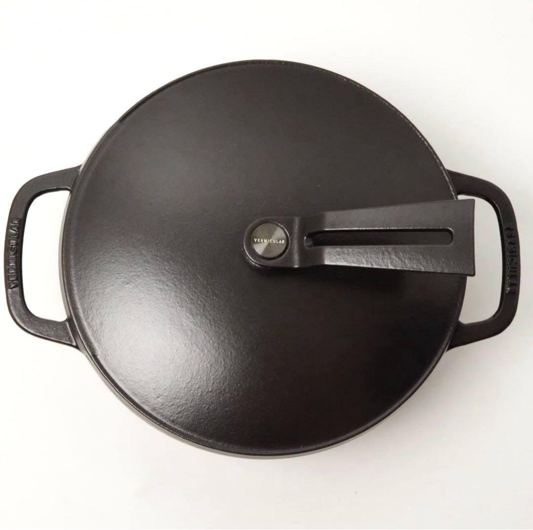 【美品】バーミキュラ オーブンポット2 マットブラック22cm