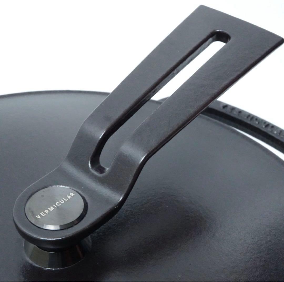 【美品】バーミキュラ オーブンポット2 マットブラック22cm