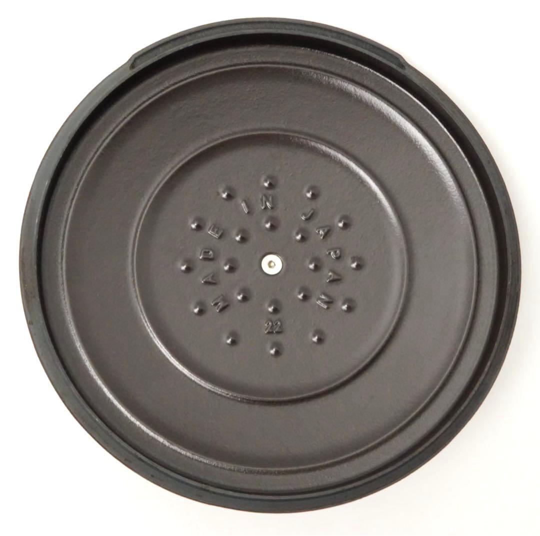 【美品】バーミキュラ オーブンポット2 マットブラック22cm