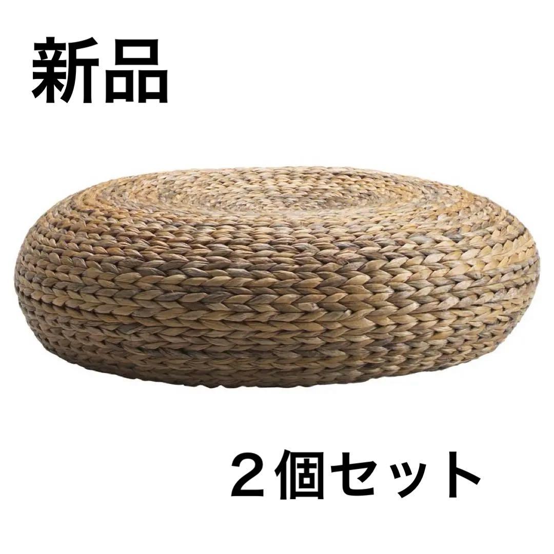 【新品】 IKEA イケア ALSEDA アルセーダ 2個セット