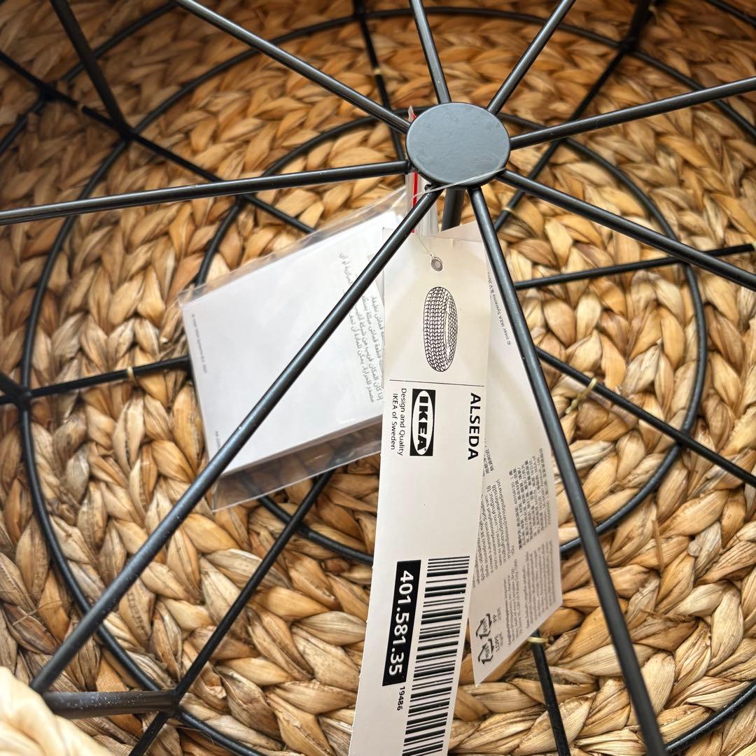 【新品】 IKEA イケア ALSEDA アルセーダ 2個セット