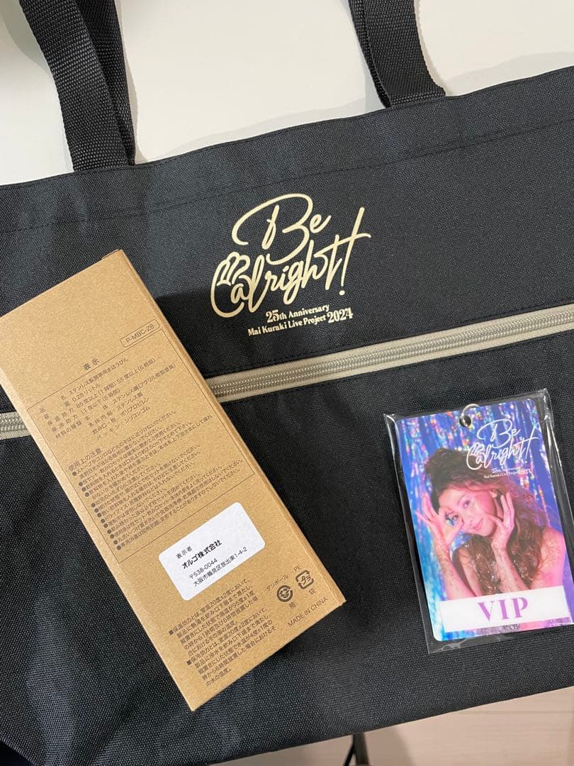 倉木麻衣 VIP席限定グッズ 3点セット - メルカリ