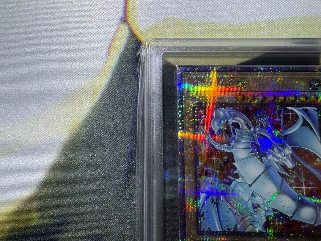 遊戯王 青眼の白龍 25th ARS10 鑑定書付き 絵違い 【ほぼ4つ目5星