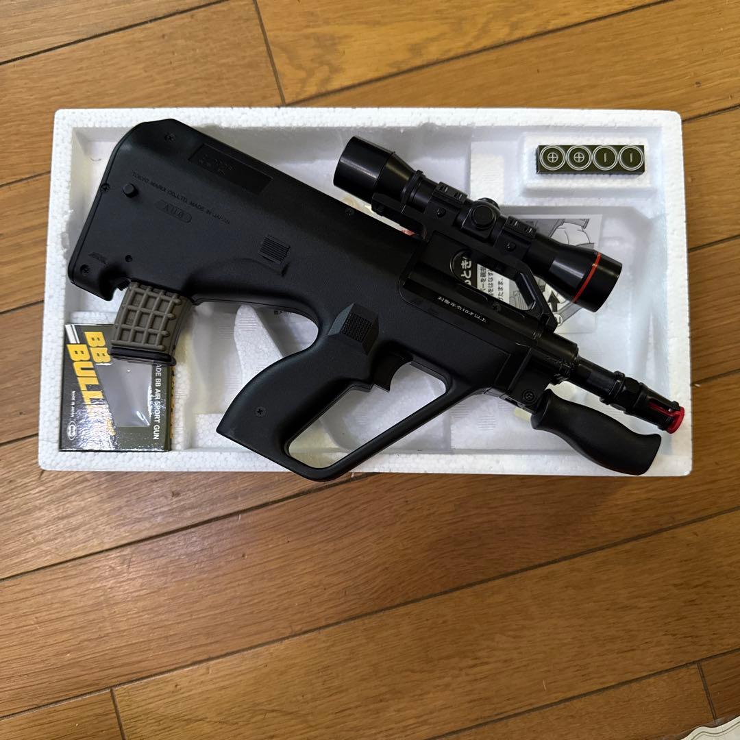 東京マルイ 3丁セット