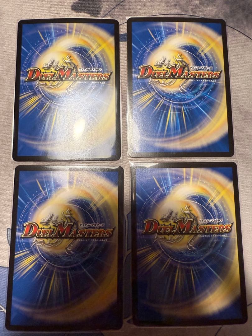 真気械と誠意の決断