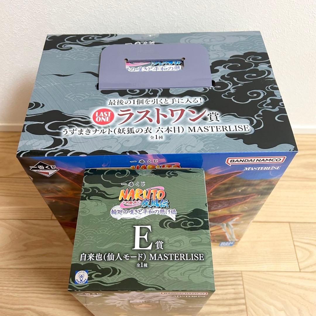ナルト 一番くじ フィギュア E賞 自来也 ラストワン賞 妖狐の衣 六本目 他
