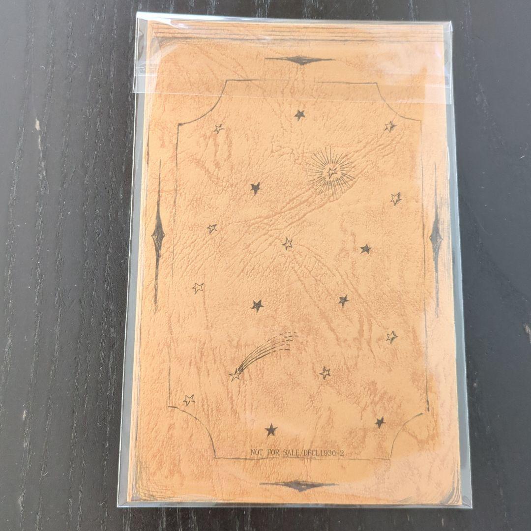 Aimerグッズ　■ あなたに出会わなければ ■　絵本　★★超希少★★　■新品■