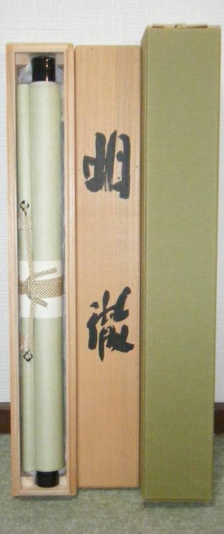 アンドレ・ロート、「LE PANIER DE FRUITS」、海外版超希少レゾネ