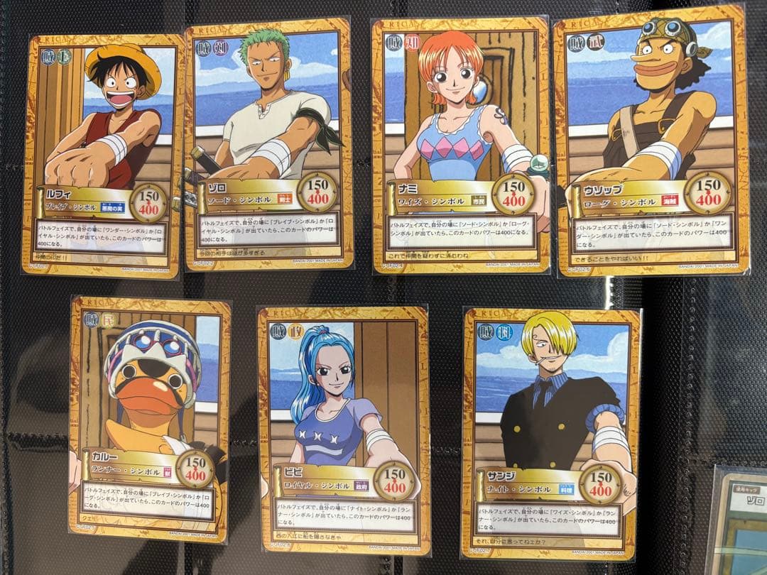 ジャンプフェスタエディション カードダスハイパーバトル 旧ワンピース