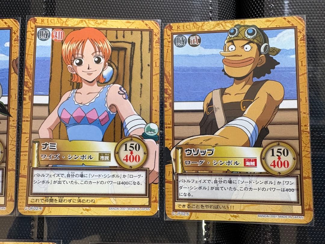 ジャンプフェスタエディション カードダスハイパーバトル 旧ワンピース