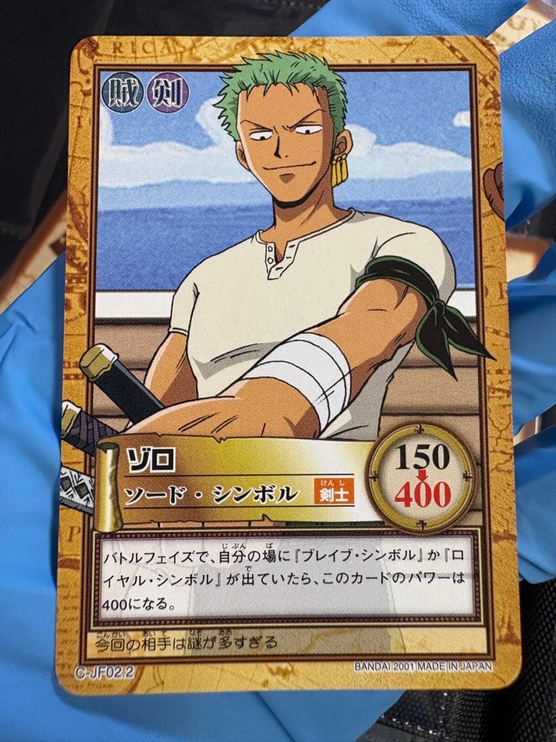 ジャンプフェスタエディション カードダスハイパーバトル 旧ワンピース