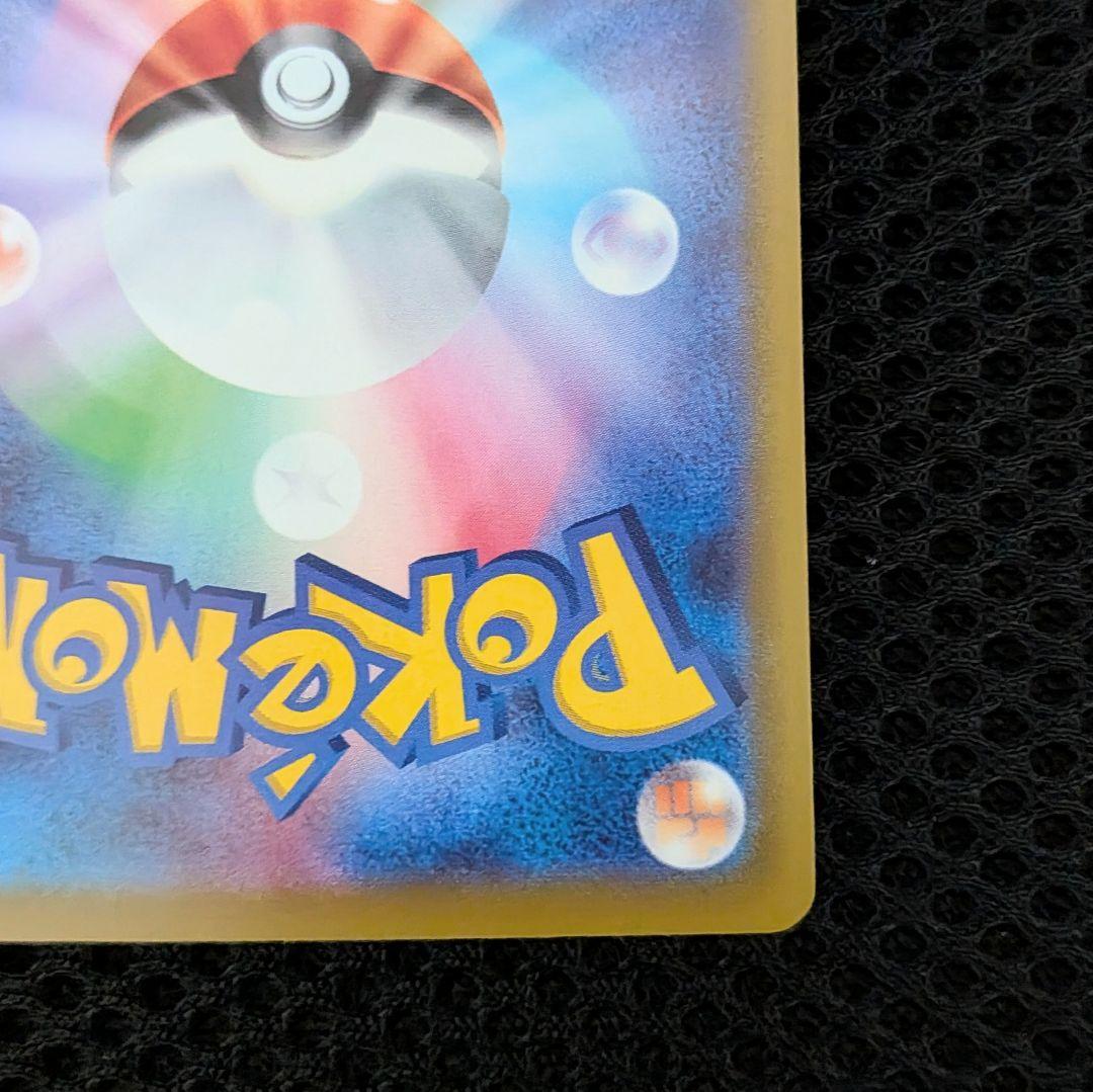 【値下げ大歓迎】ポケモンカード ピカチュウ フレンドリィショップ プロモ