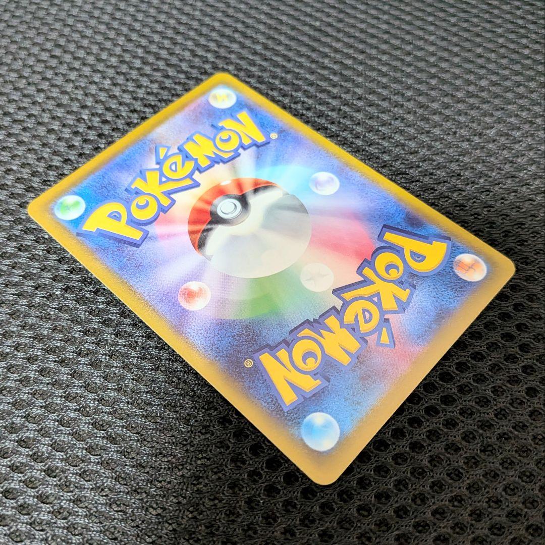 【値下げ大歓迎】ポケモンカード ピカチュウ フレンドリィショップ プロモ