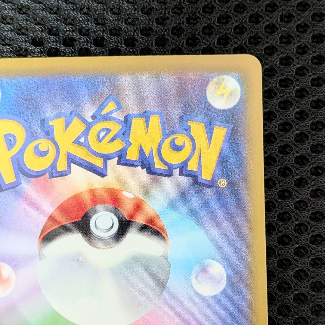 【値下げ大歓迎】ポケモンカード ピカチュウ フレンドリィショップ プロモ