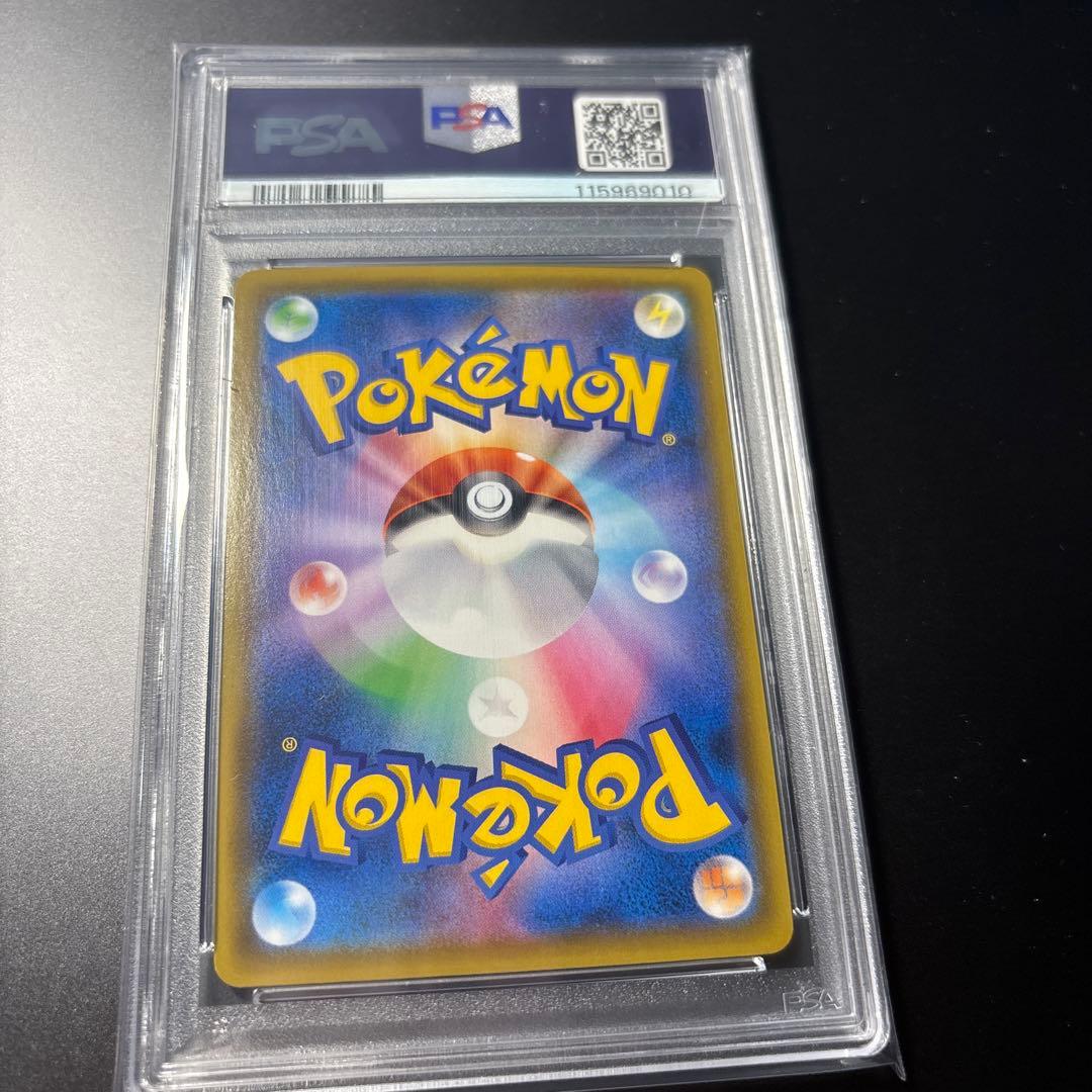 ☆PSA10☆【イーブイVMAX/Vスタートデッキ/プロモ】101/S-P - メルカリ