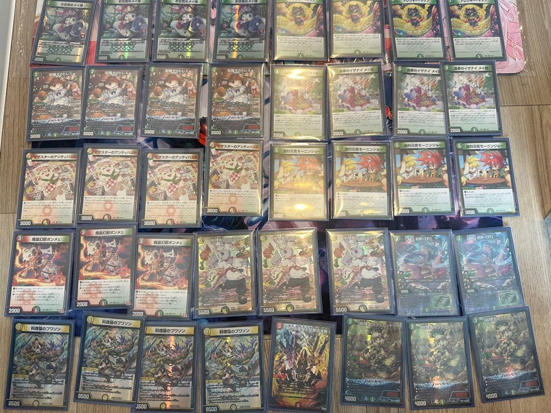 デュエマ引退品 最終値下げ