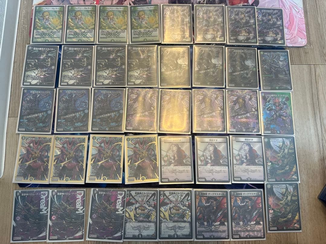 デュエマ引退品 最終値下げ