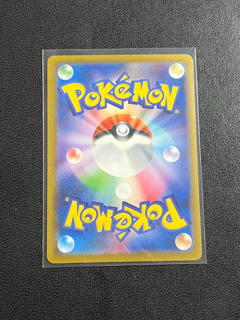 （美品）ポケモンカード メガドリーム ピカチュウex SAR
