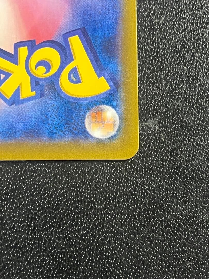 （美品）ポケモンカード メガドリーム ピカチュウex SAR