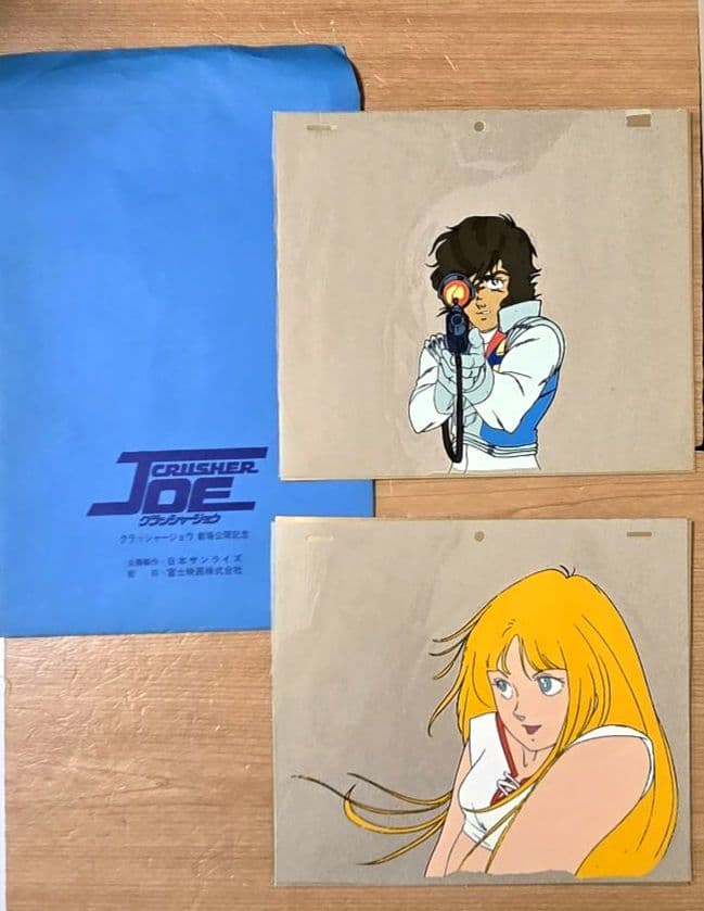 クラッシャージョウ ジョウ ＆ アルフィン セル画 2枚セット ② - メルカリ