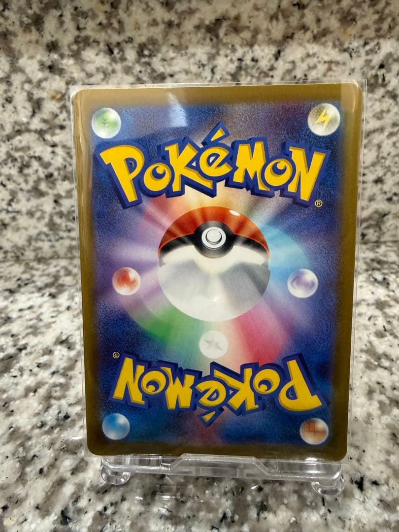 S*）様 ピカチュウexsar 裏に傷あり