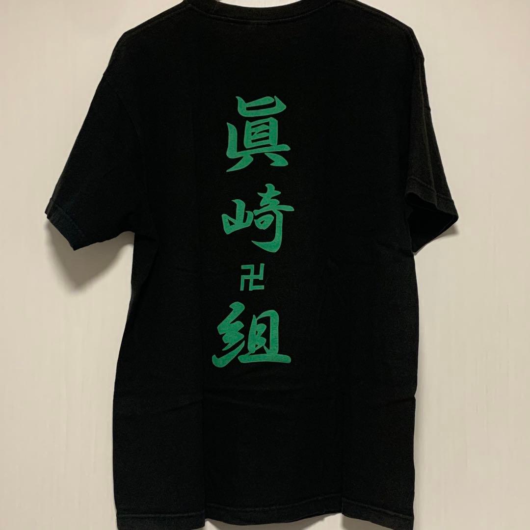 0.1gの誤算 眞崎組Tシャツ＋過去チェキ＋アクリルキーホルダー - メルカリ