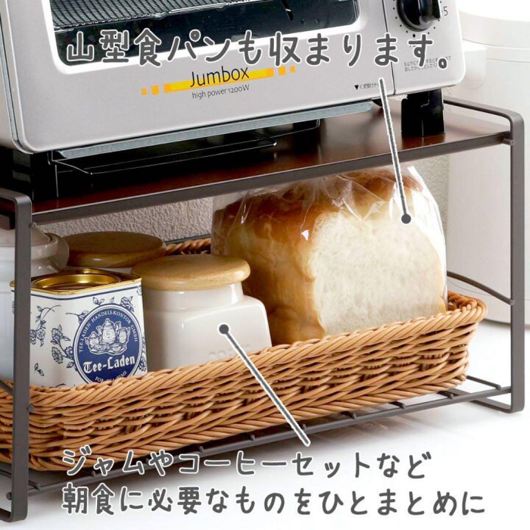 トースターラック ネコ ブラウン 洗えるバスケット付