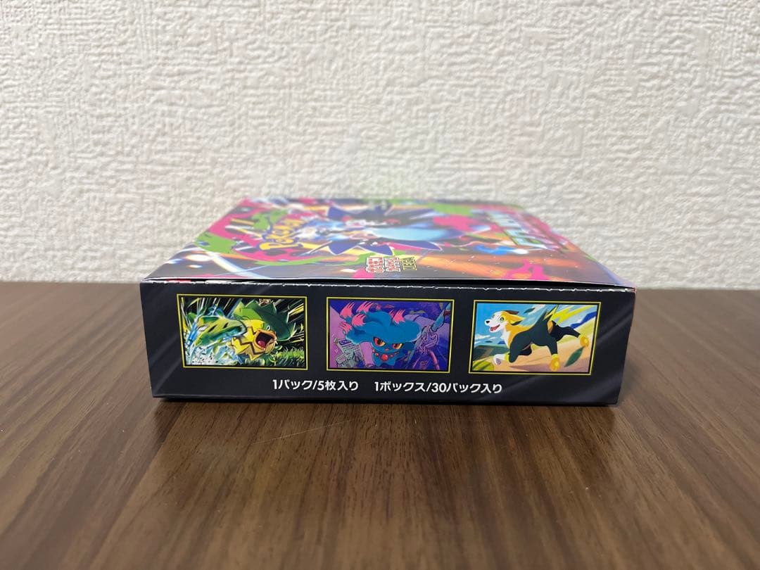 ふるいち産 インフェルノX BOX シュリンクなし ペリペリあり